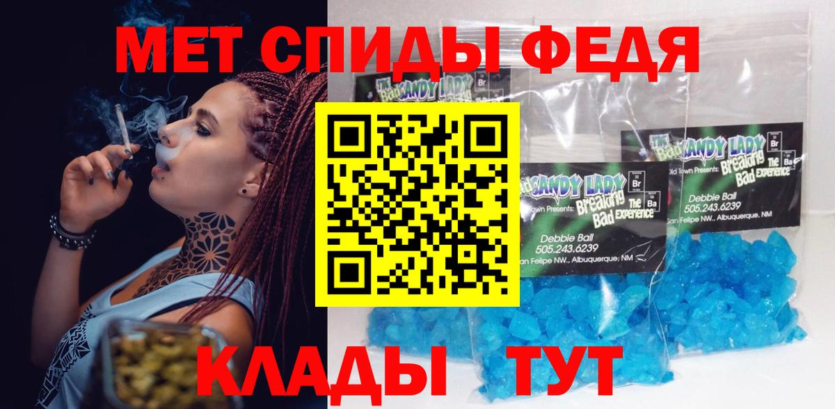 Казань  Amphetamine 97%  Амфетамин  Вход с VPN 