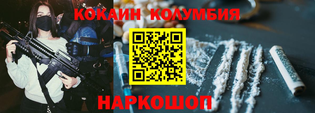 COCAIN 99% Казань