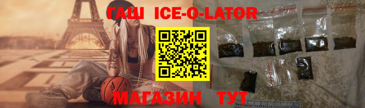 Казань  ГАШИШ Изолятор  Вход с VPN  ГАШ Изолятор 