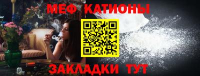 MESCALINE Бийск