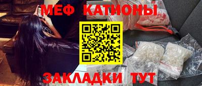 MESCALINE Беслан