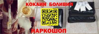 MESCALINE Беслан