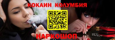 MESCALINE Бийск