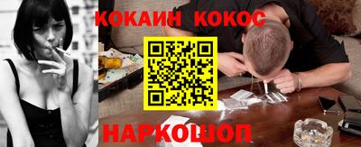 MESCALINE Бийск