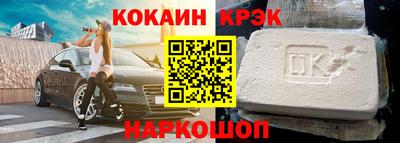 MESCALINE Беслан