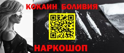 MESCALINE Беслан