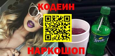 MESCALINE Беслан
