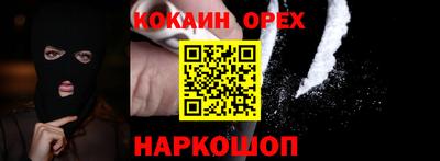 MESCALINE Бийск