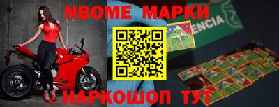 MESCALINE Беслан