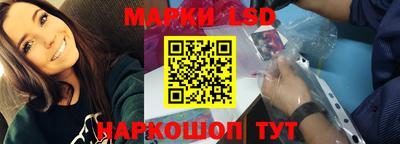 MESCALINE Беслан