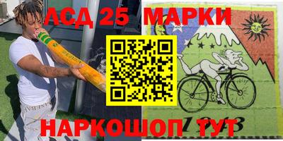 MESCALINE Беслан