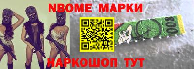 MESCALINE Беслан