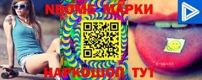 MESCALINE Бийск
