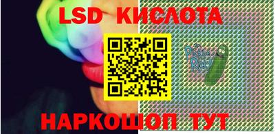 мескалин Берёзовский