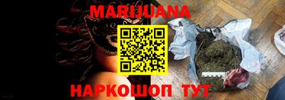 MESCALINE Бийск