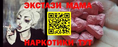 MESCALINE Беслан