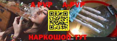 MESCALINE Беслан