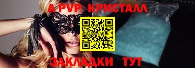 MESCALINE Беслан