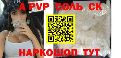 MESCALINE Беслан