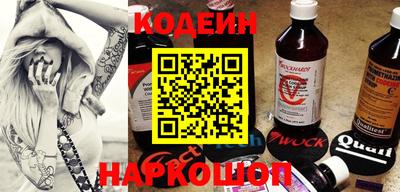MESCALINE Бийск