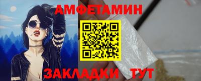 MESCALINE Бийск