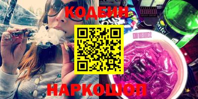 марки nbome Ковров