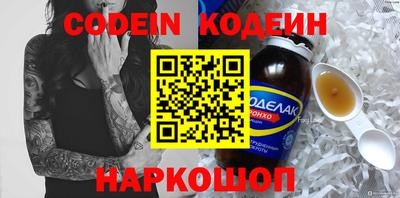 мескалин Берёзовский