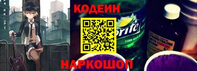 мескалин Берёзовский