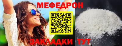 мескалин Берёзовский