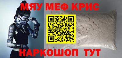 мескалин Берёзовский