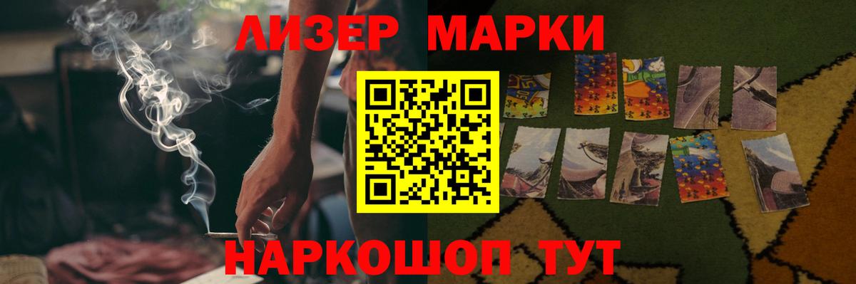 ЛСД экстази кислота  Вход с VPN  Лсд 25 экстази  Казань 