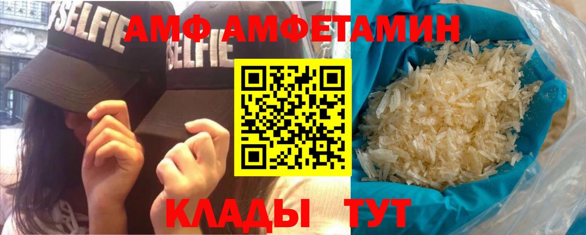 МЕТАМФЕТАМИН  Метамфетамин кристалл  Вход с VPN  Метамфетамин кристалл  Казань 