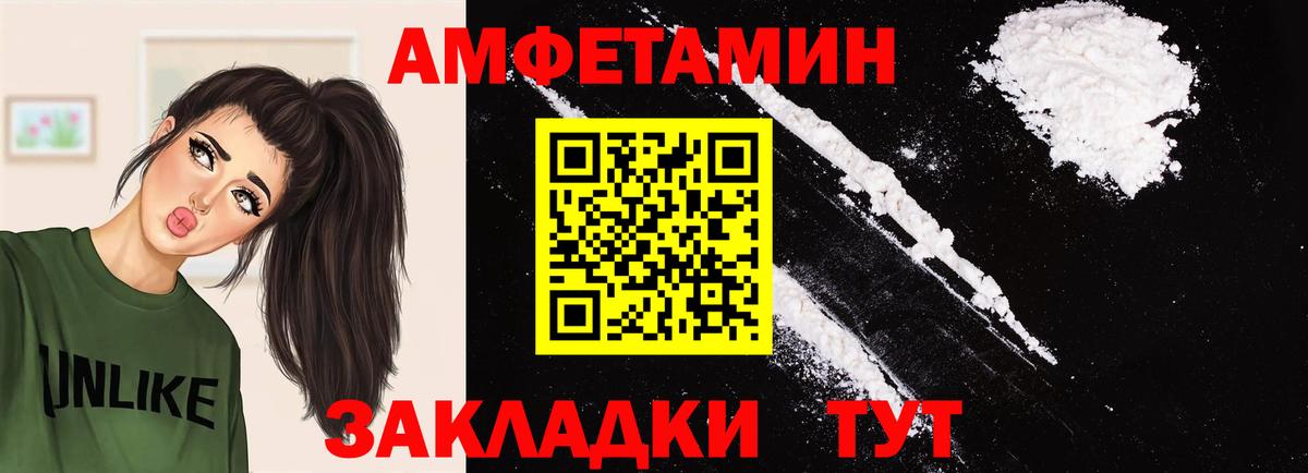 МЕТАМФЕТАМИН кристалл Казань