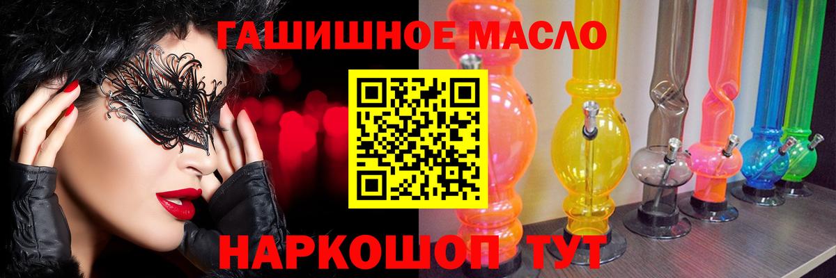 Дистиллят ТГК жижа Казань