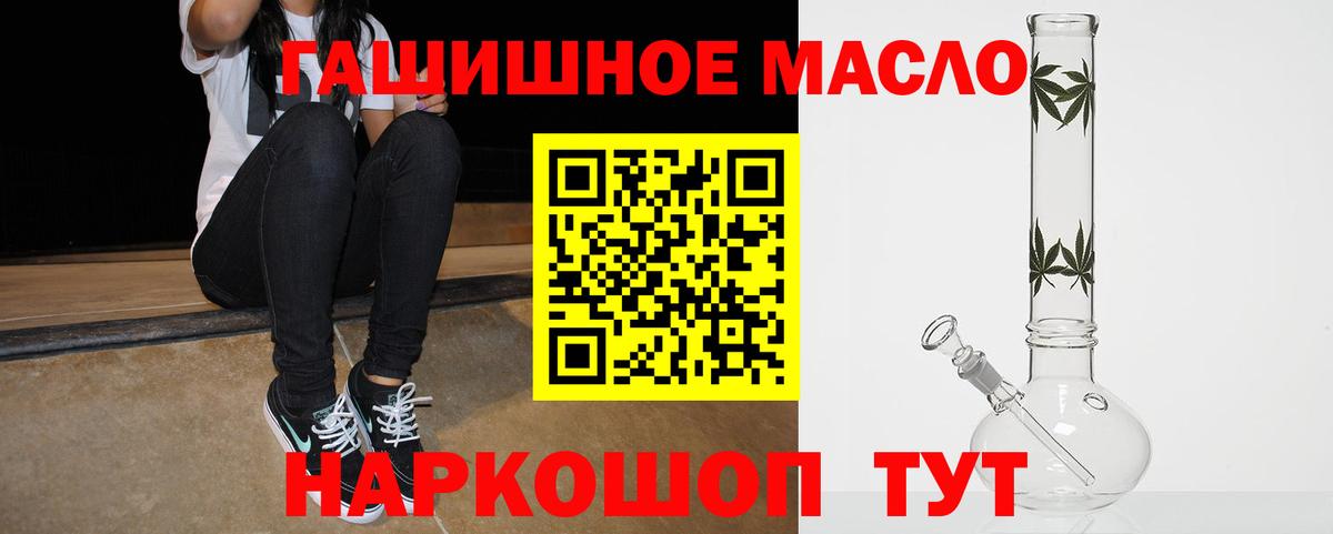 Казань  Дистиллят ТГК концентрат  Вход с VPN 