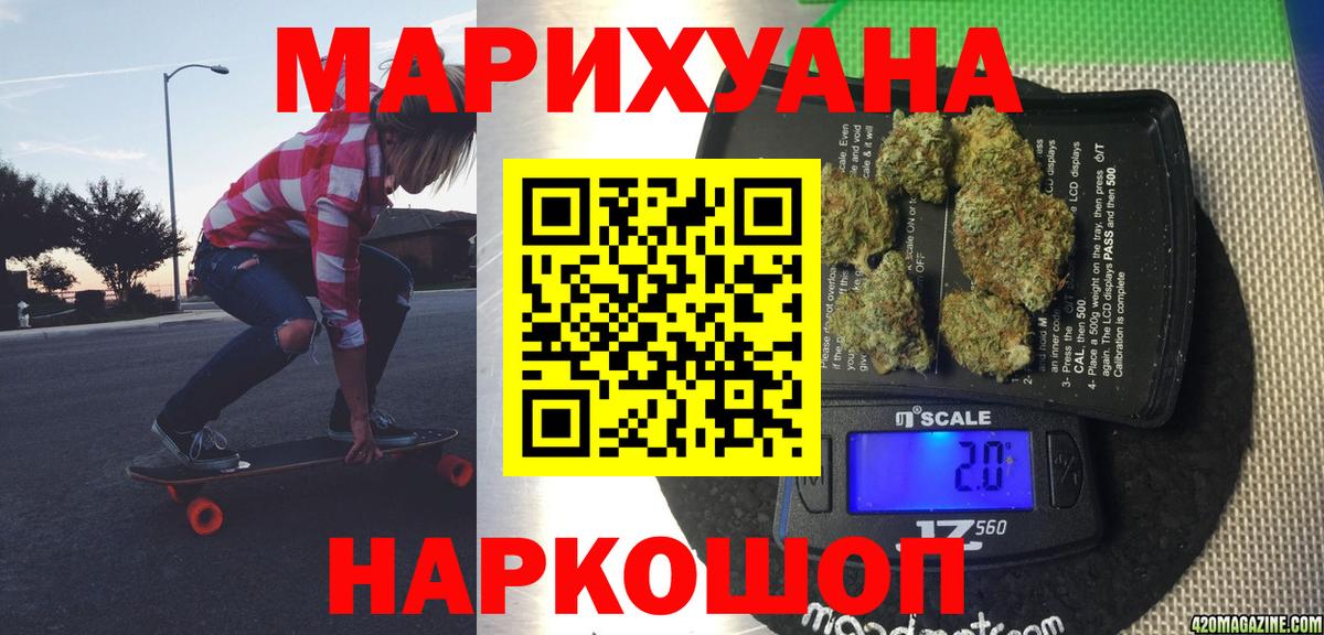 МАРИХУАНА LSD WEED  Бошки марихуана марихуана  Канабис MAZAR  Вход с VPN  Казань 